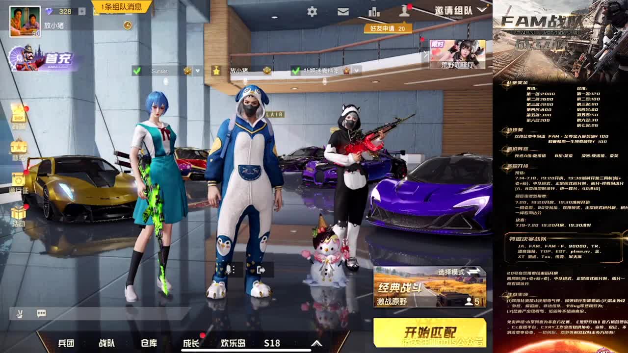 好的好的 第2段
