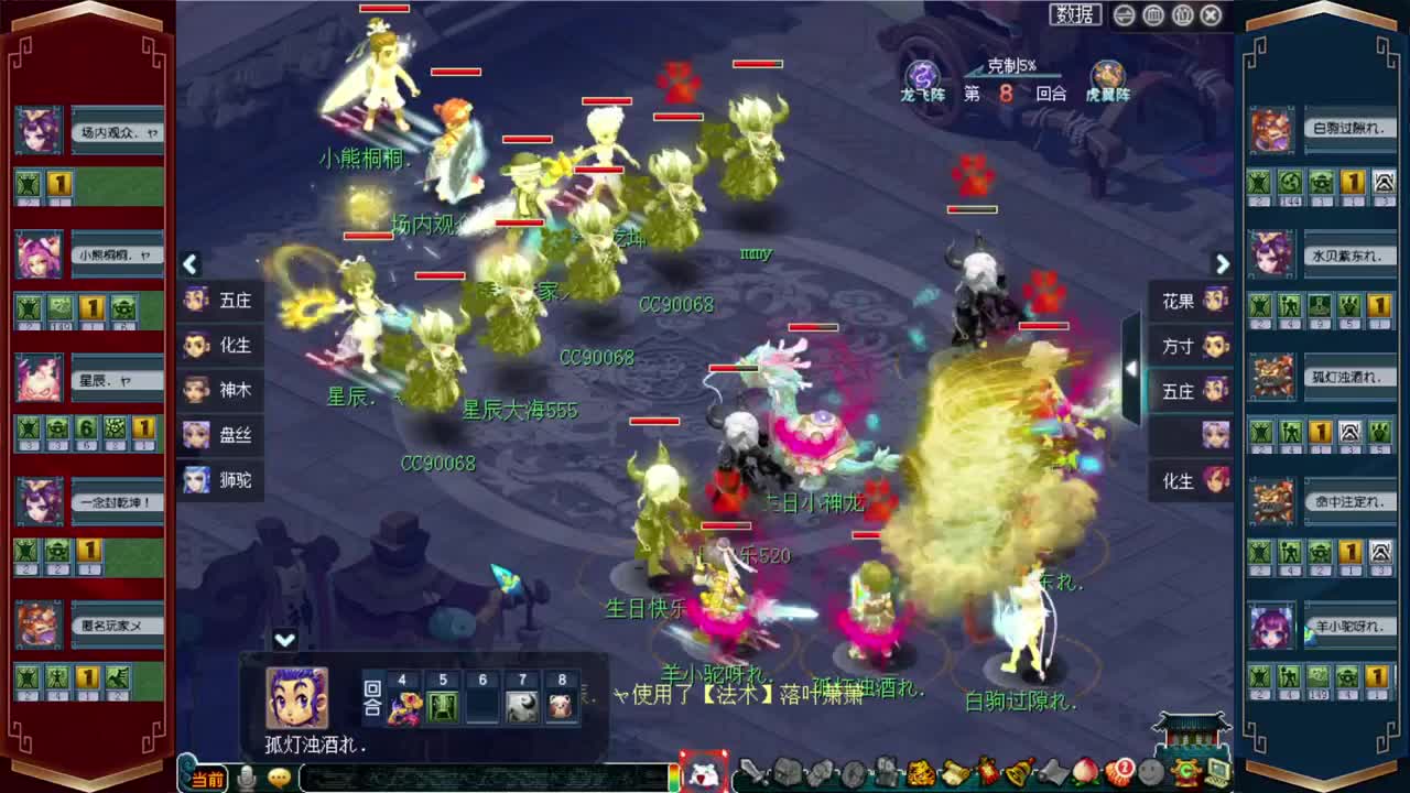 180联武神坛❤助威生日快乐 第5段
