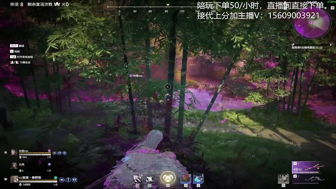 立志世界第一太刀