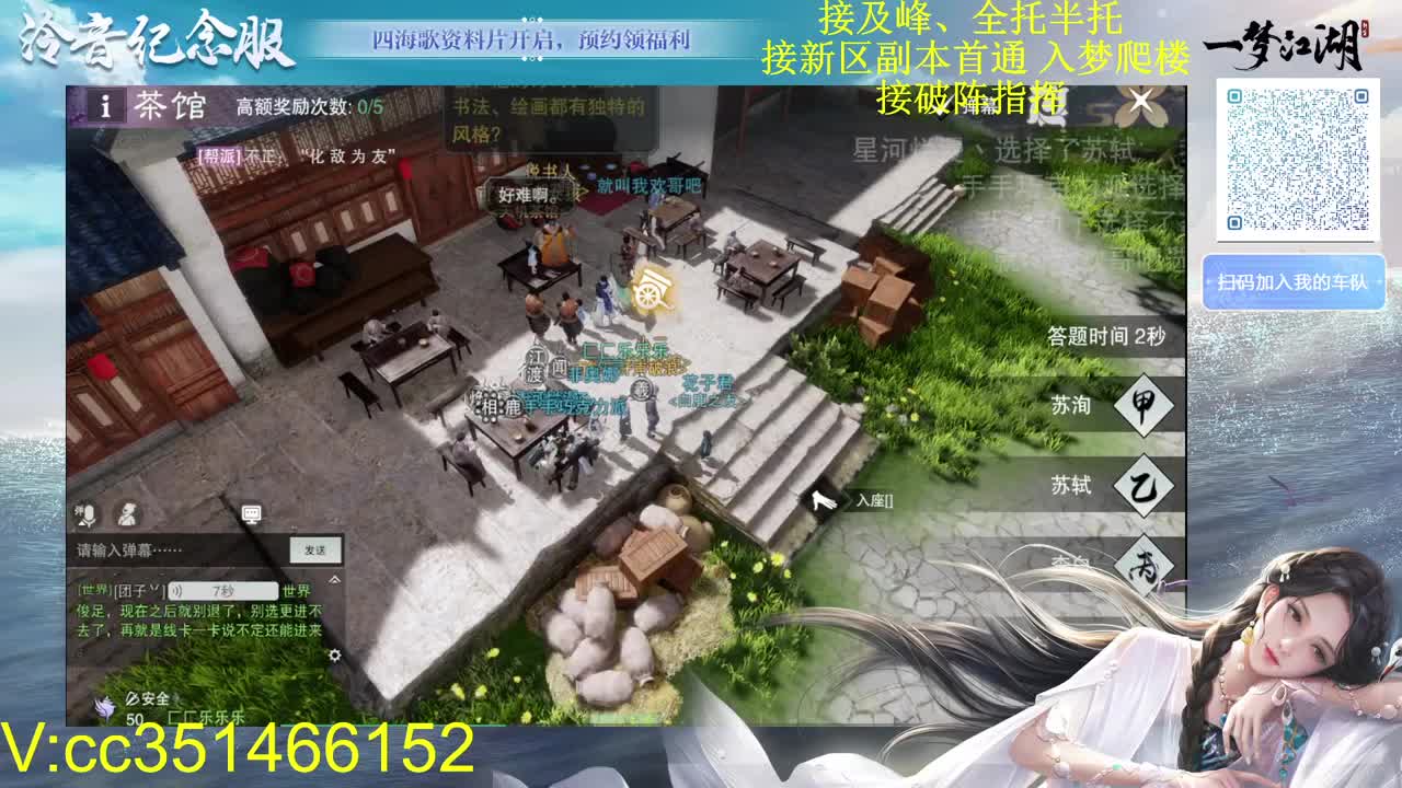 努力努力 第1段