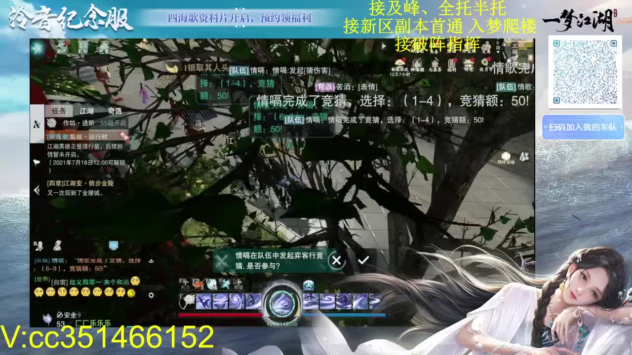 努力努力 第2段