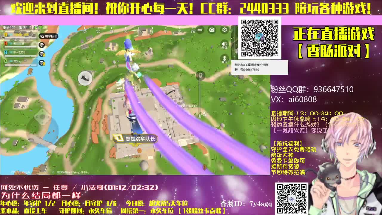 香肠派对-激战无双 第1段