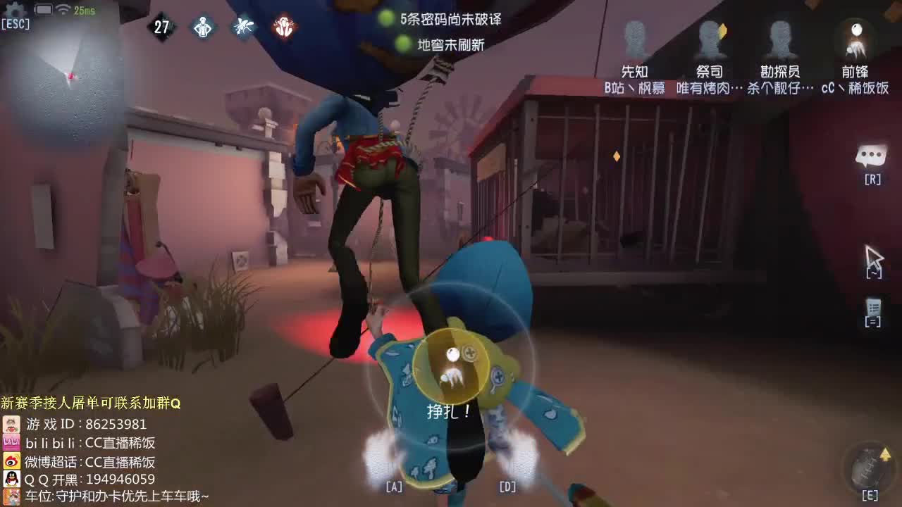 监管者点播~ 第1段