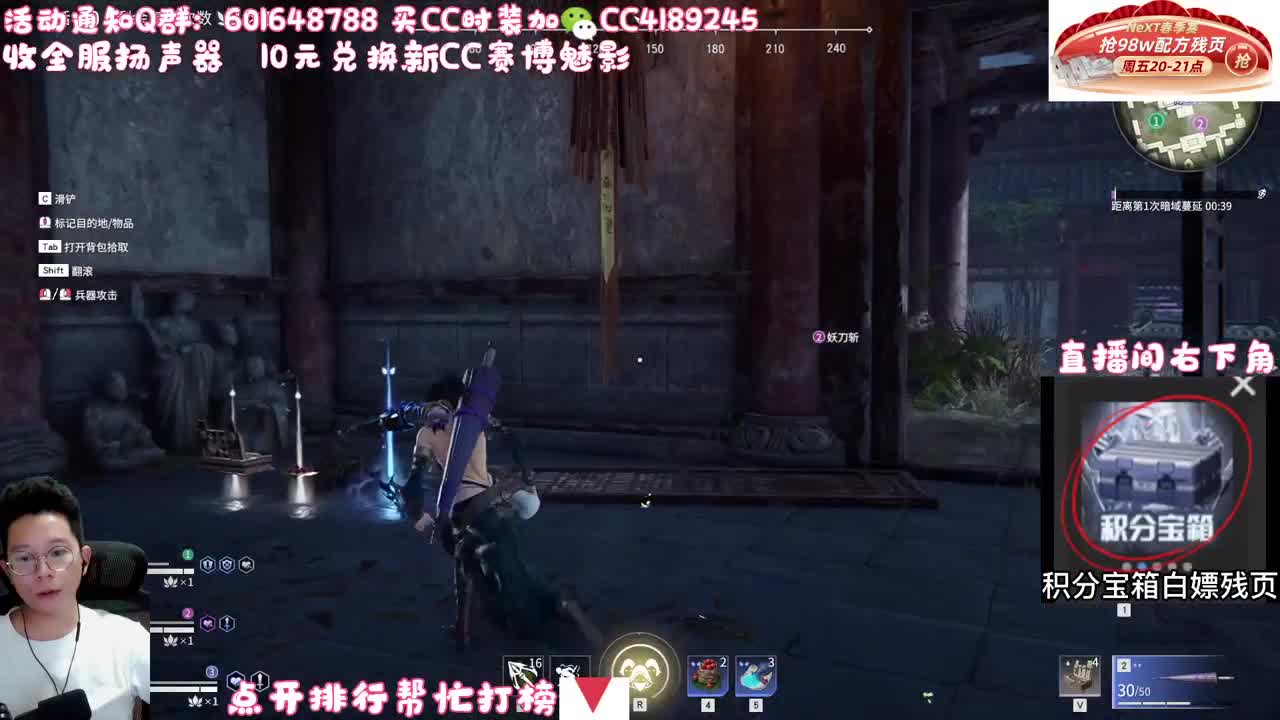 冲啊