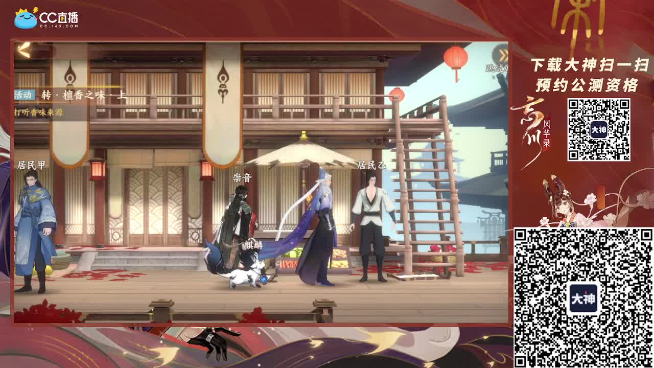 小仓鼠上线了~ 第2段