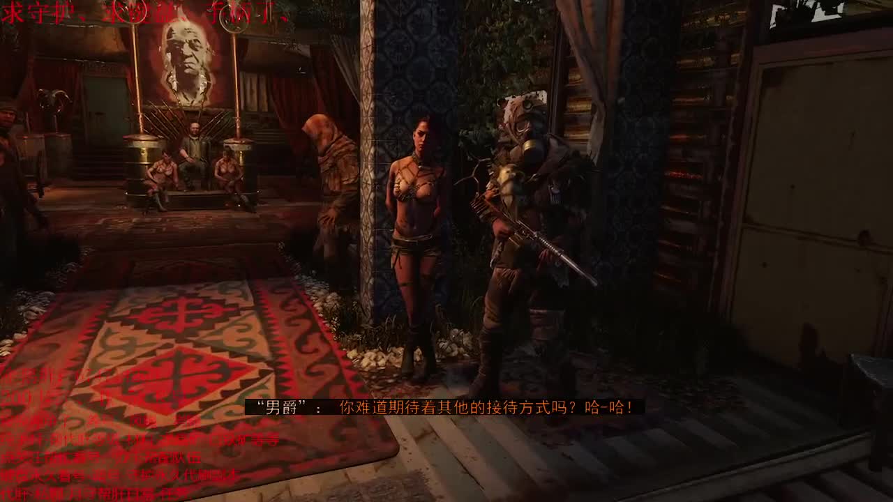 原神大课堂开播。 第2段