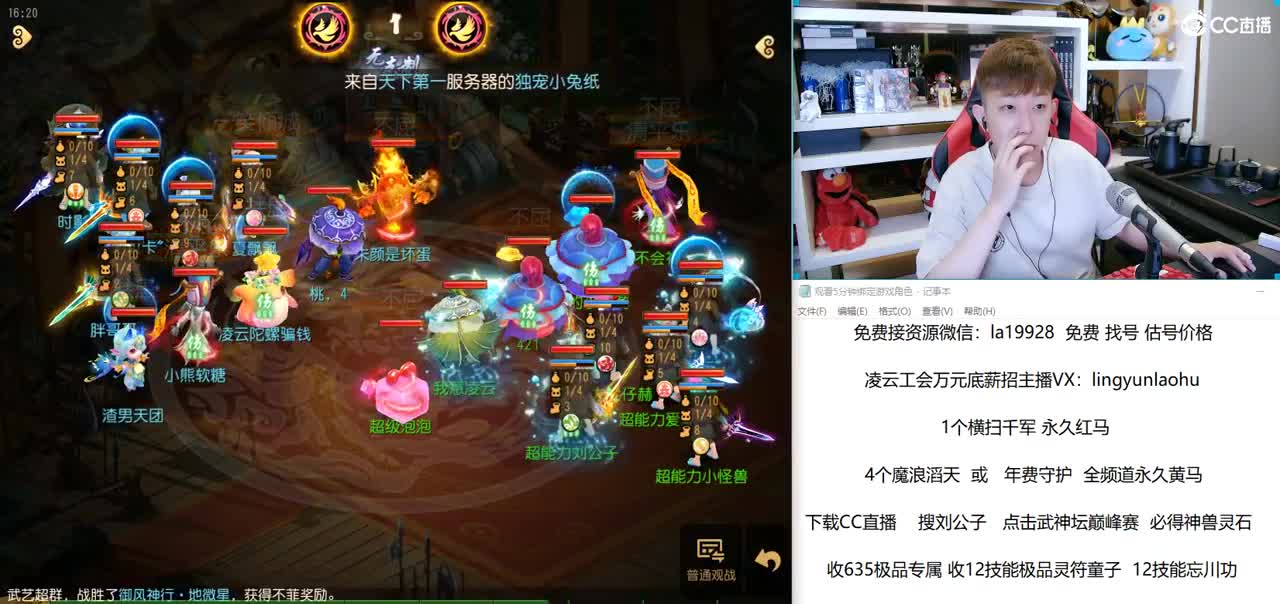 免费接所有资源 无限抽1000红包 第1段