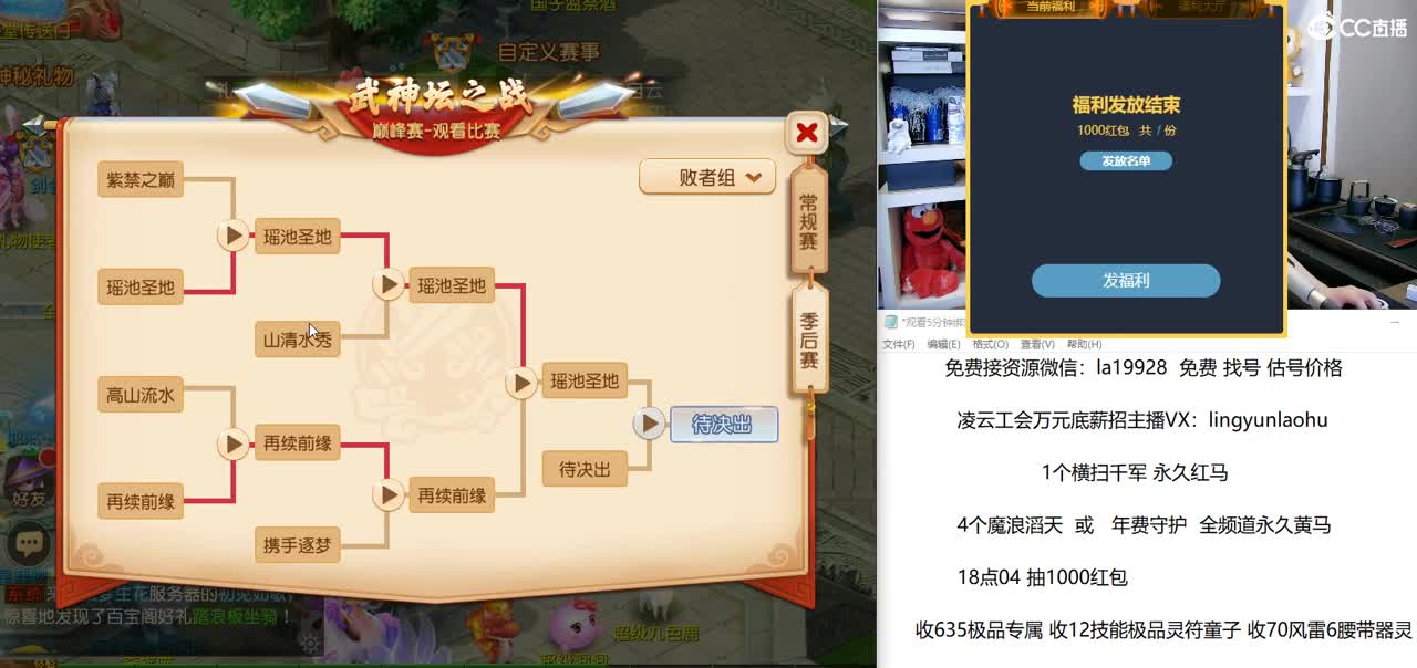 免费接所有资源 无限抽1000红包 第2段