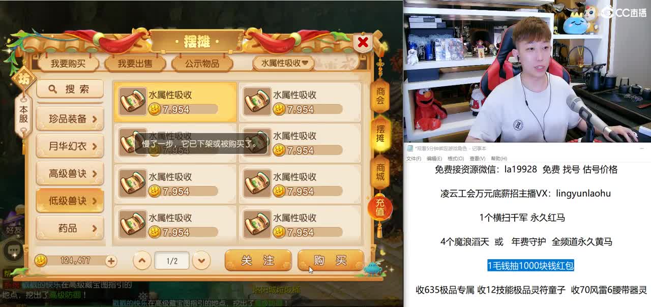免费接所有资源 无限抽1000红包 第3段