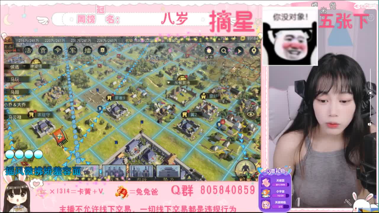 愿你迷路到我身边