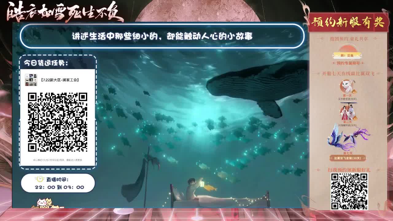 忘川好声音