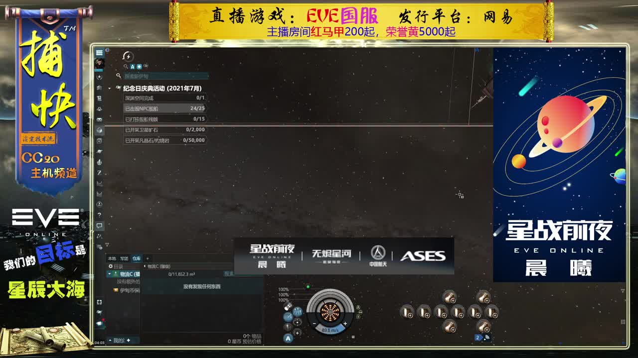 菜鸟捕快 第1段