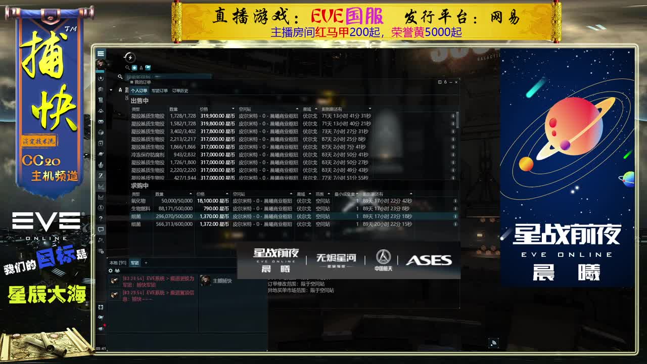 菜鸟捕快 第2段
