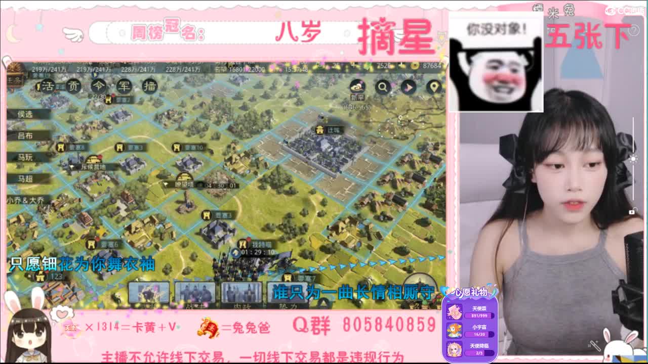 愿你迷路到我身边