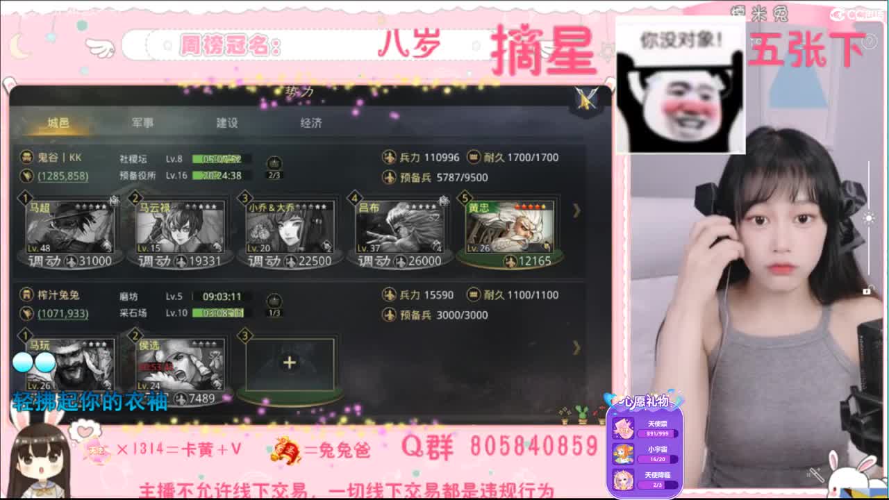 愿你迷路到我身边