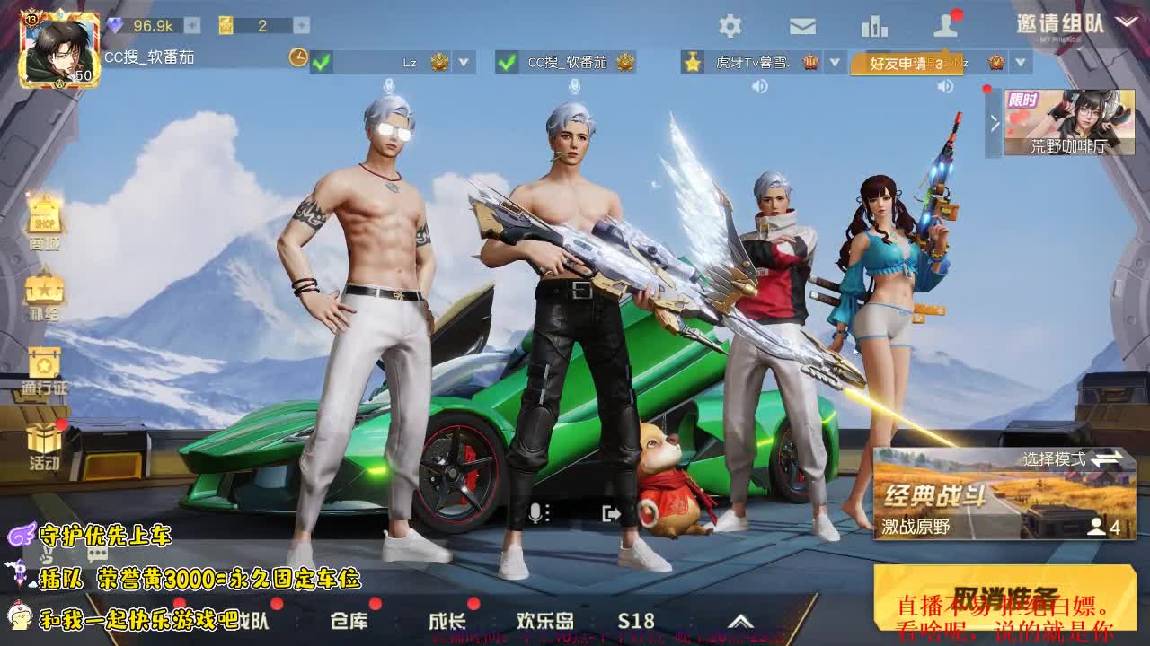 早安，你好 第2段