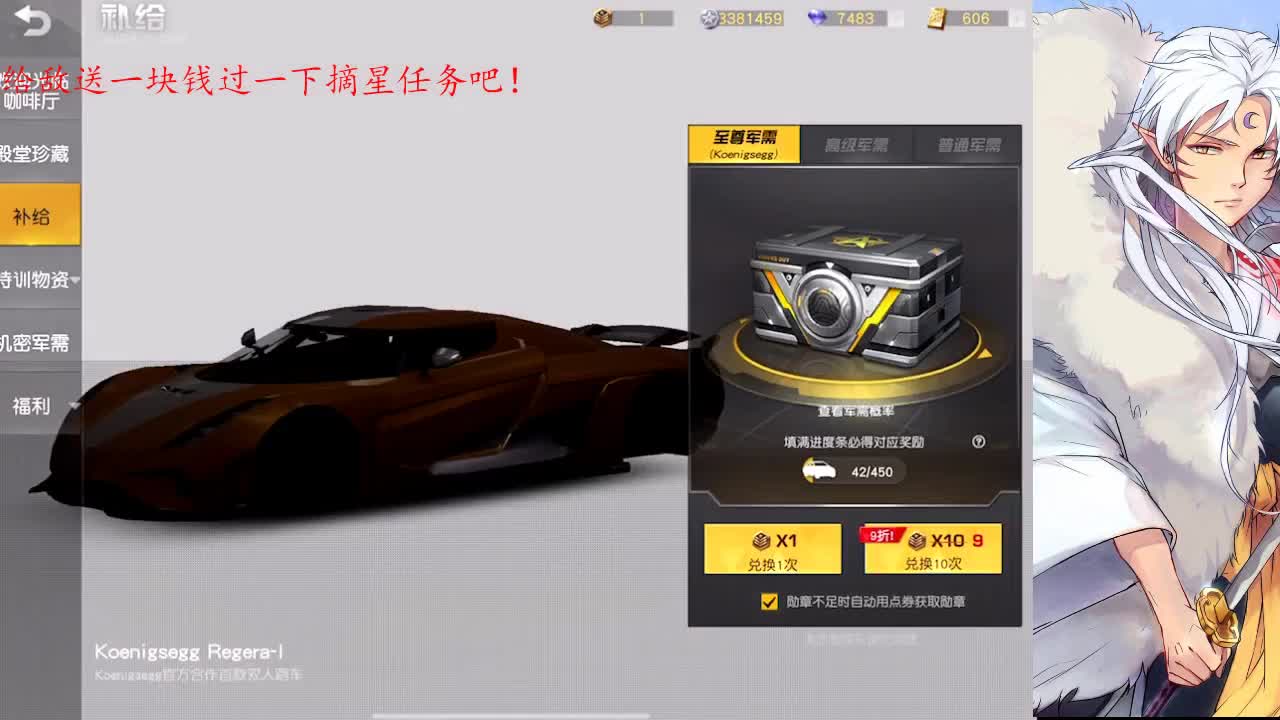 愿生活如天气一样火热 第1段