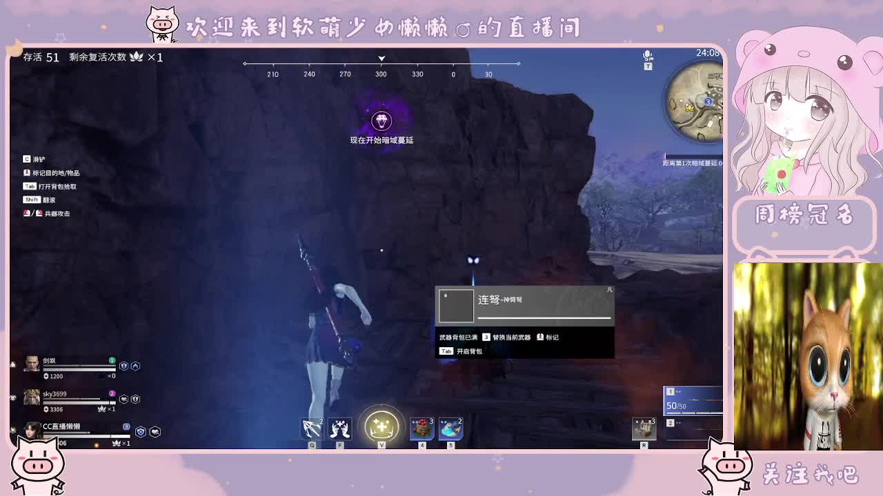 八倍镜瞄准你的心脏