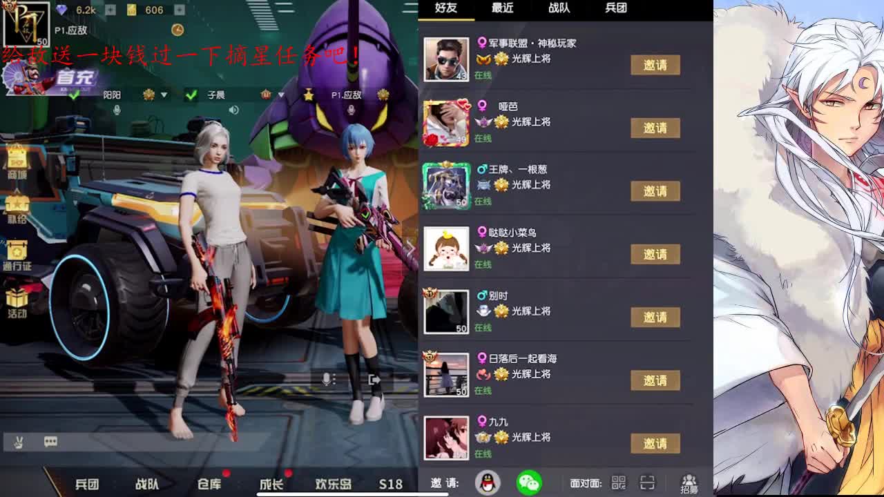 愿生活如天气一样火热 第2段