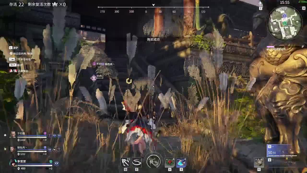 畏惧我吧 第1段