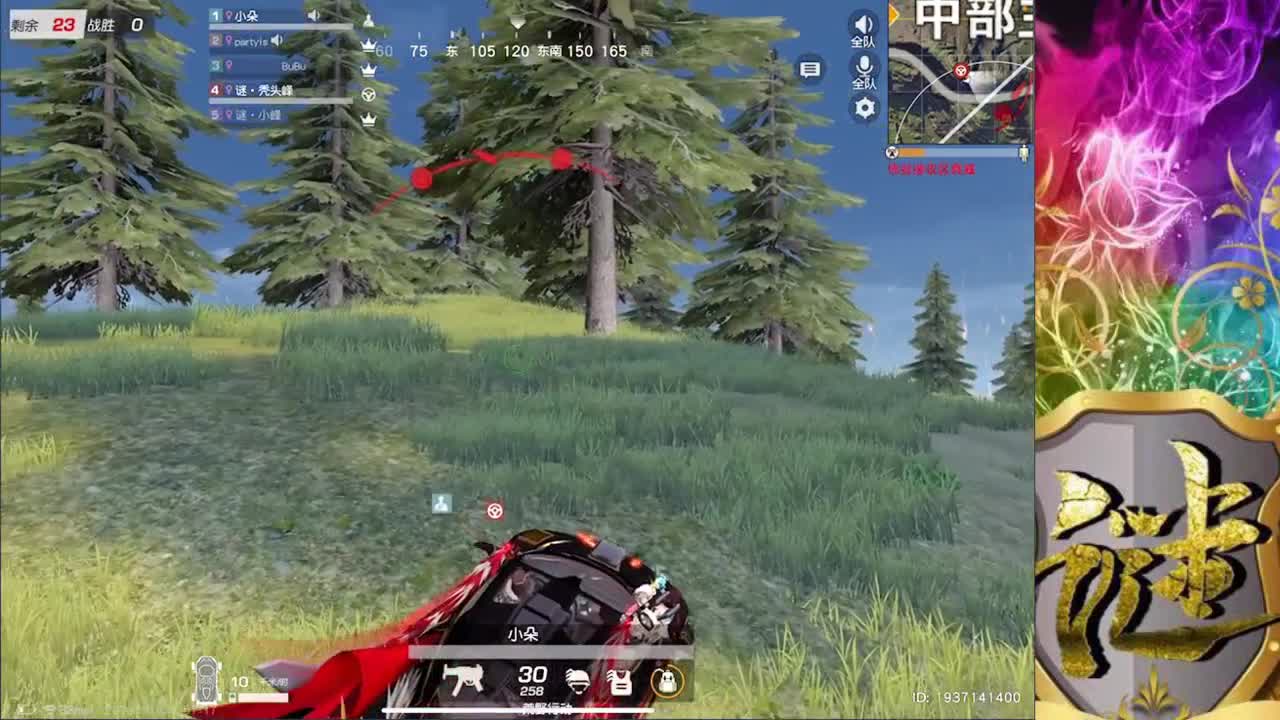 (～￣▽￣)～ 第2段