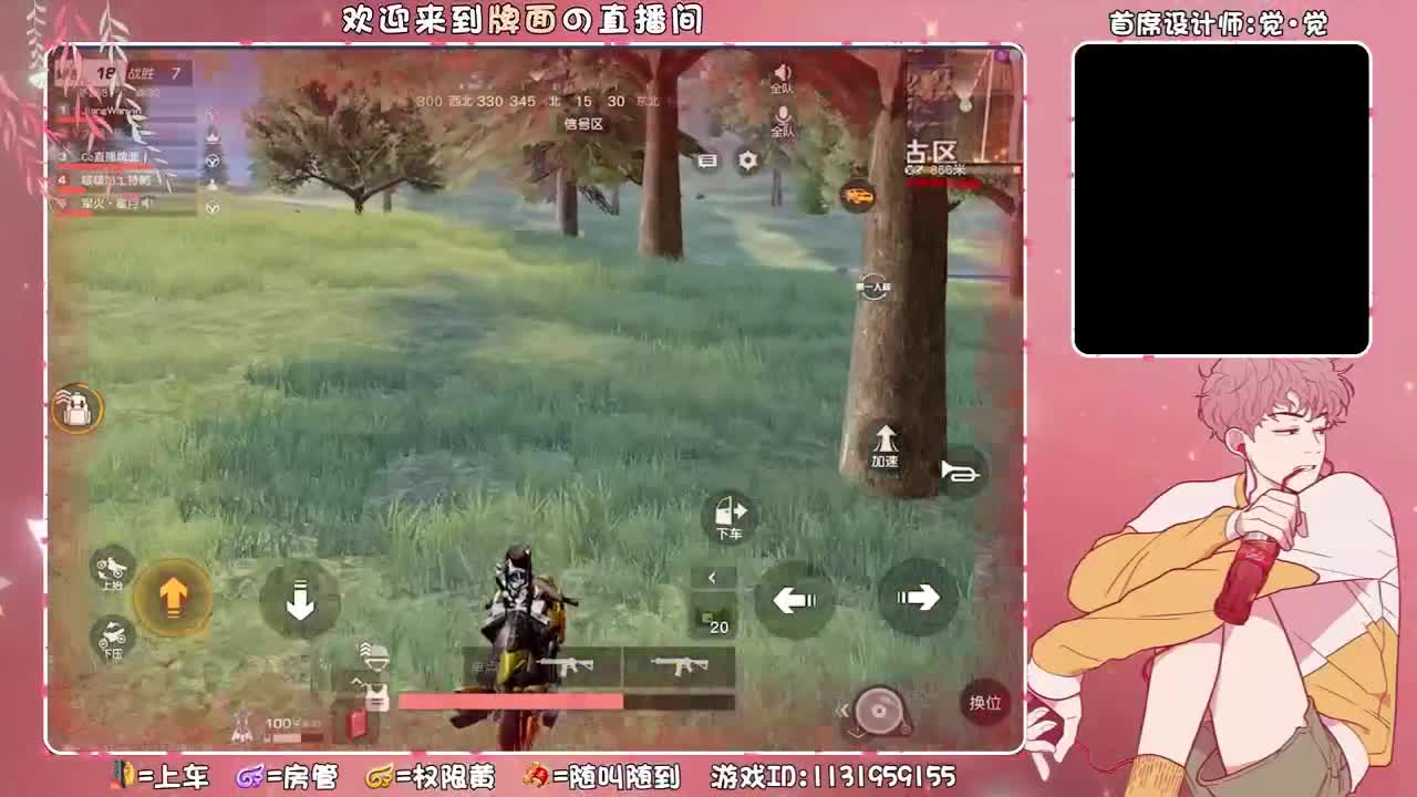 秋帕雷~!!..//♥♥ 第1段