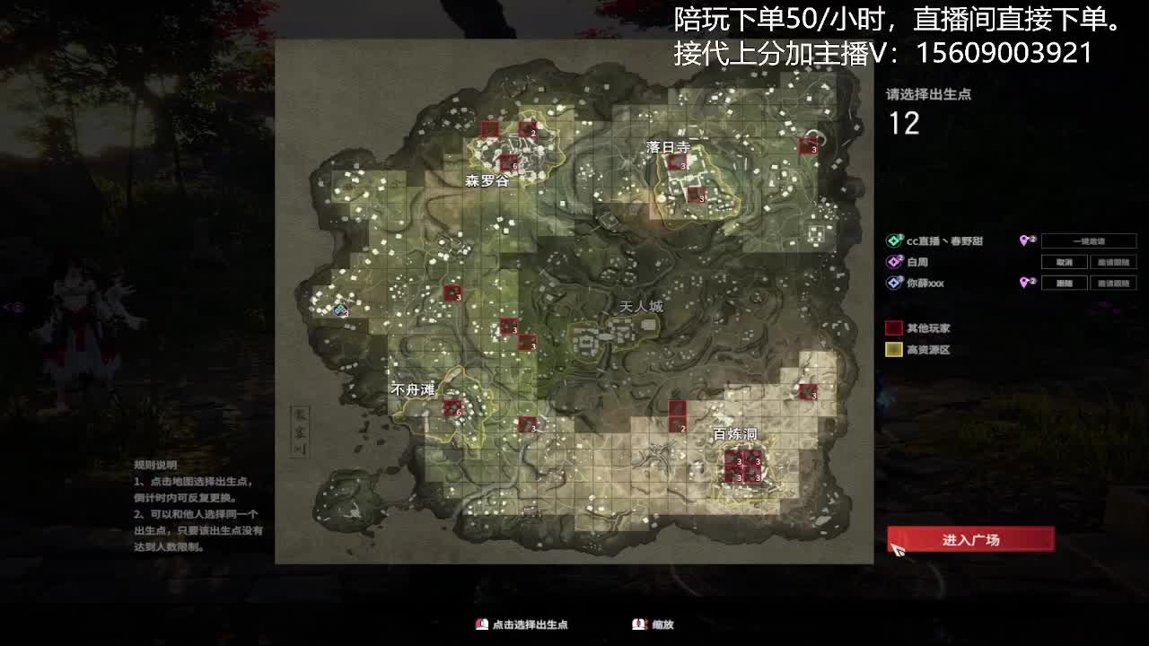 立志世界第一太刀