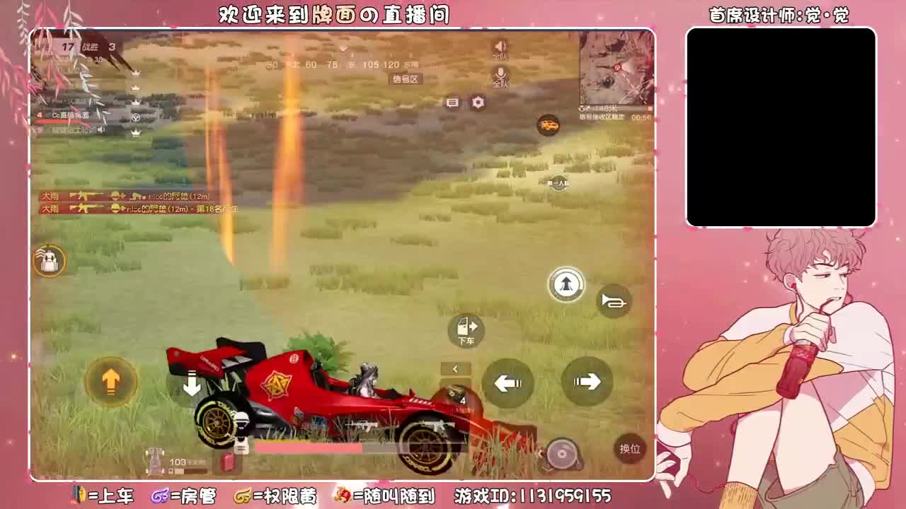 秋帕雷~!!..//♥♥ 第2段