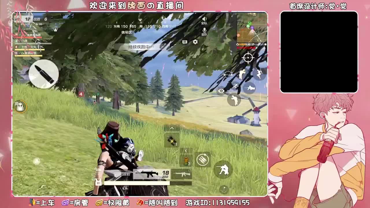 秋帕雷~!!..//♥♥ 第3段