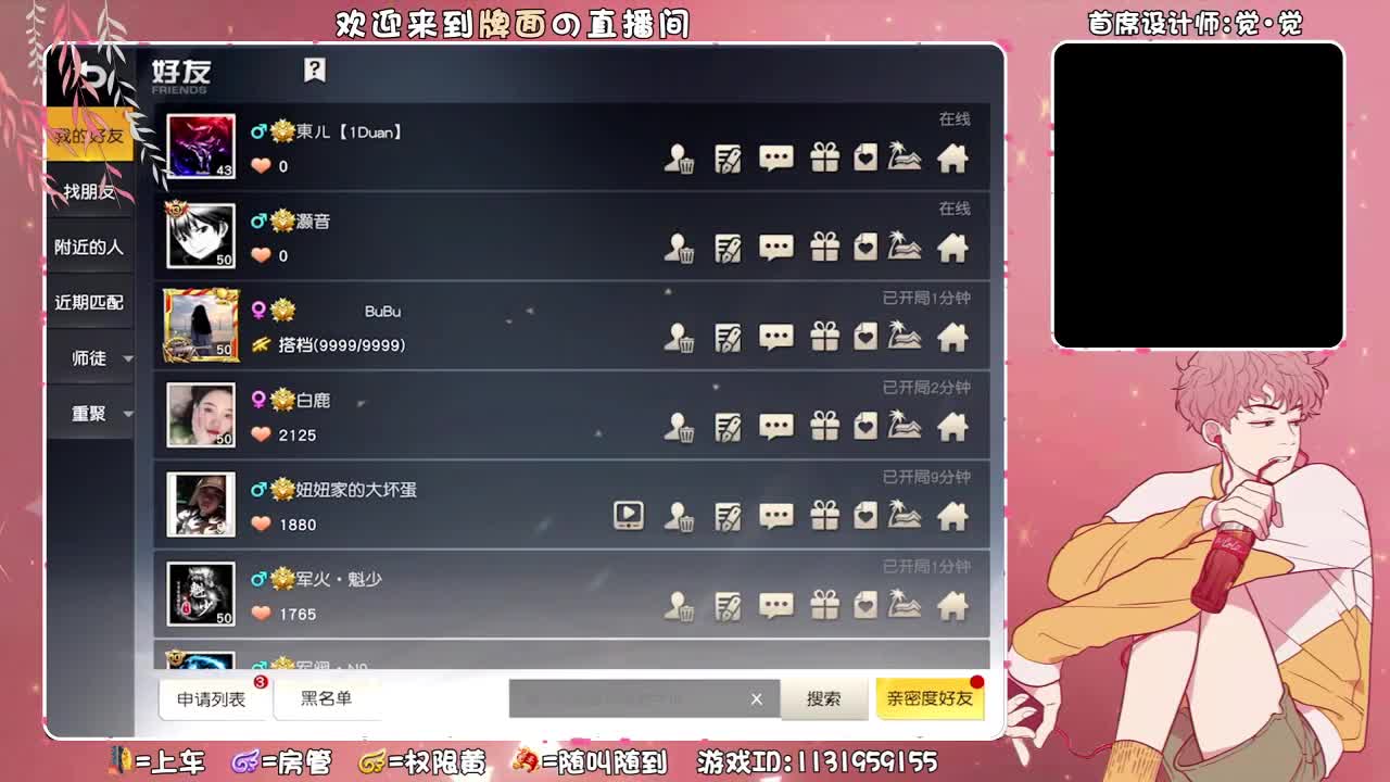 秋帕雷~!!..//♥♥ 第4段