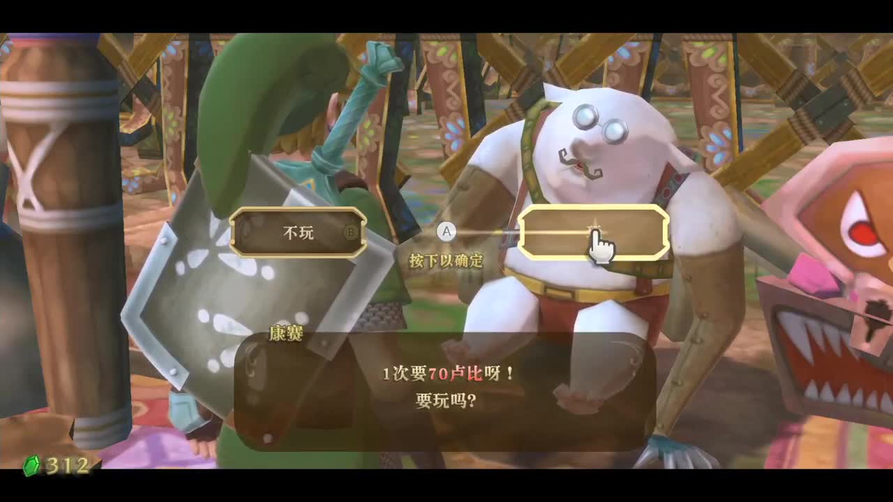 【肯尼】want MO but ZELDA 第1段