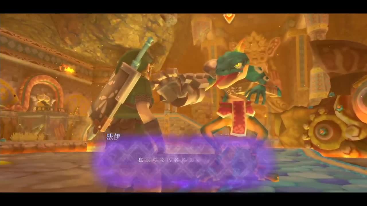 【肯尼】want MO but ZELDA 第2段