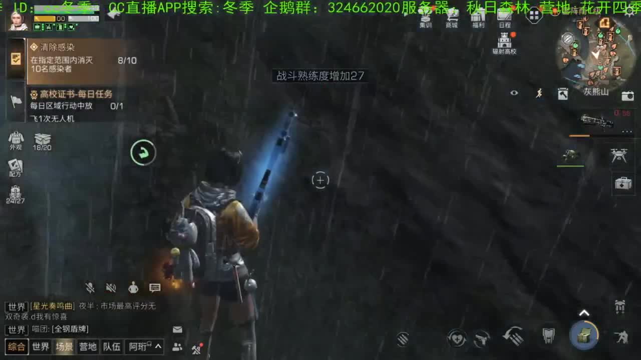 七月好热啊