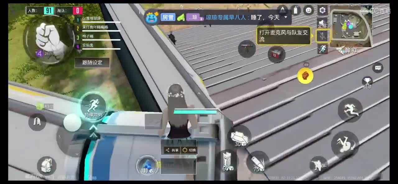 求守护呀 第2段