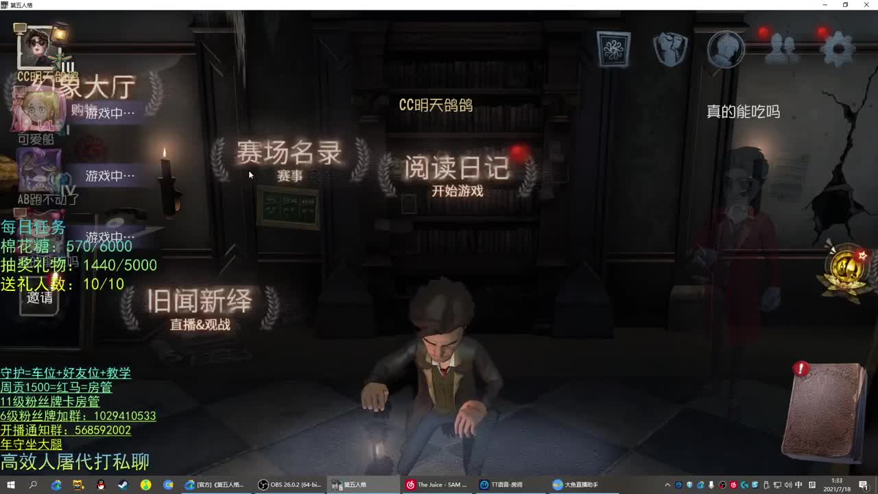 性感声优 在线宠粉 第3段