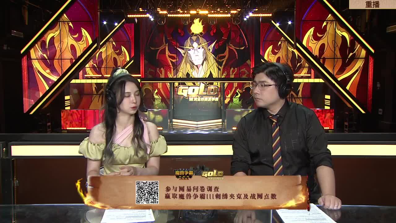 直播：黄金联赛夏季赛小组赛 第13段