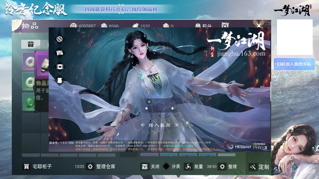 新区萌新小课堂