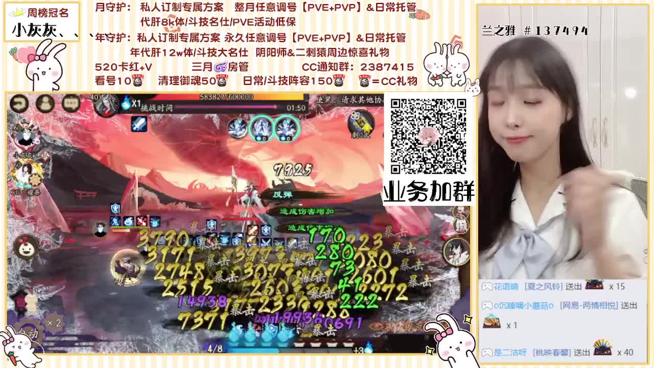 妹妹的逃命之旅~ 第3段