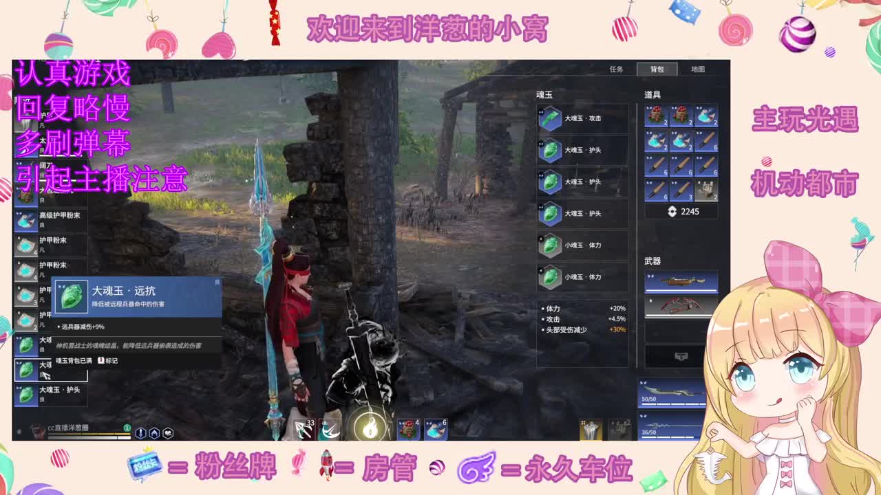 痛并快乐着 第1段