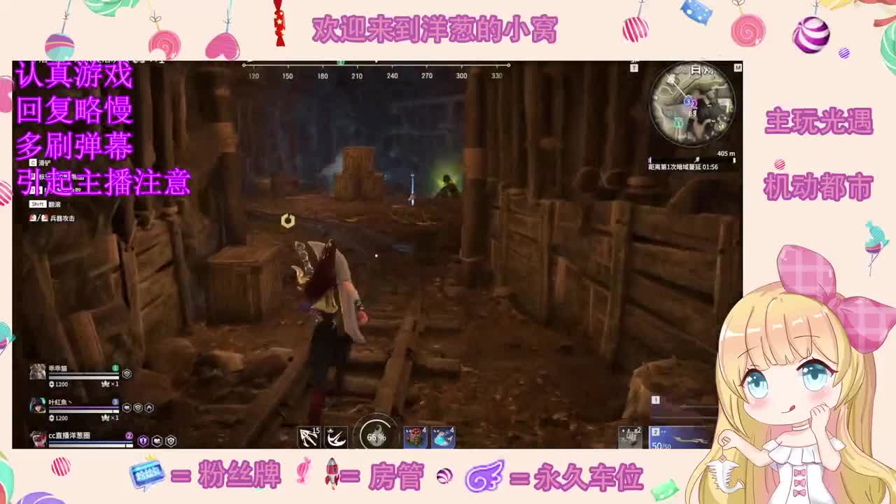 痛并快乐着 第2段