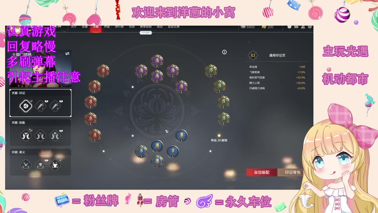 痛并快乐着 第4段