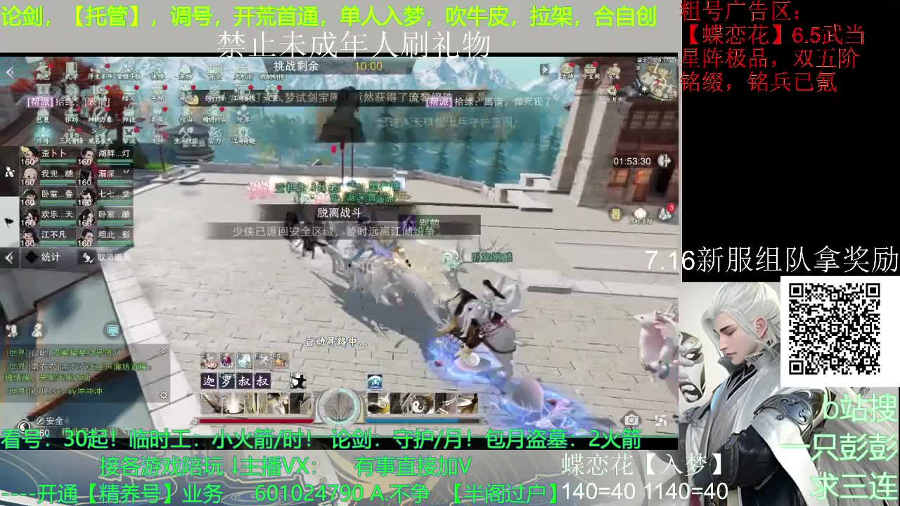什么都可以哦~白嫖不可以哦 第2段