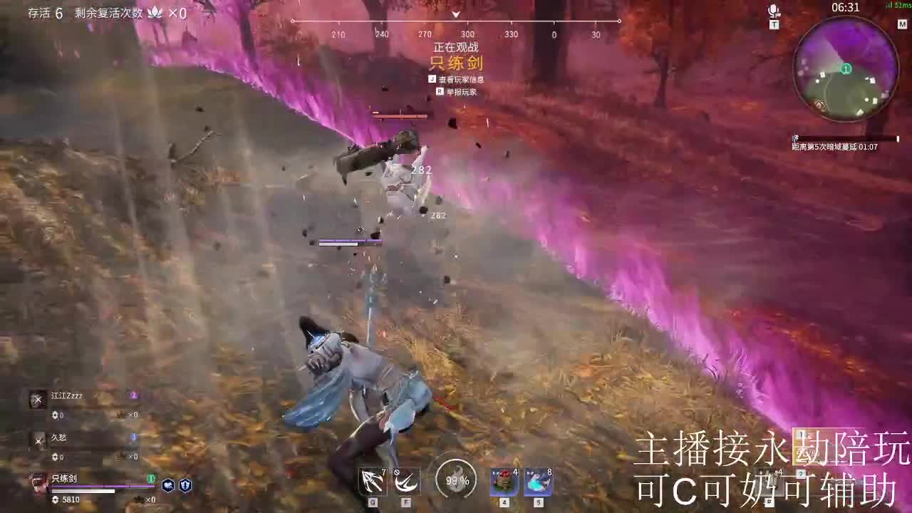 什么都可以哦~白嫖不可以哦 第1段