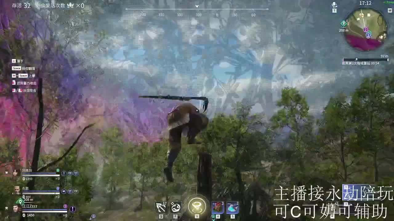 什么都可以哦~白嫖不可以哦 第2段