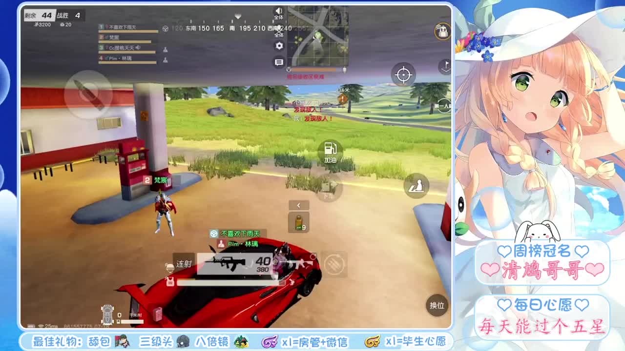 去留随意  得失随缘  没有永远的永远❤ 第2段