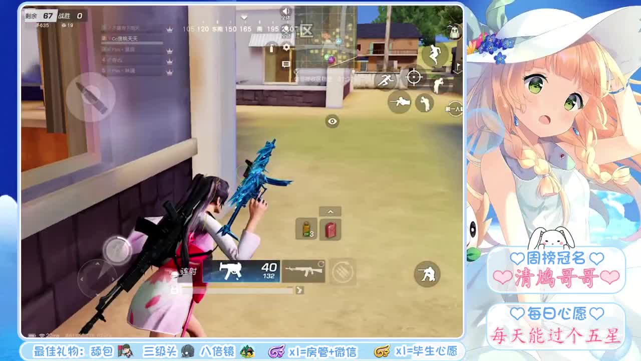 去留随意  得失随缘  没有永远的永远❤