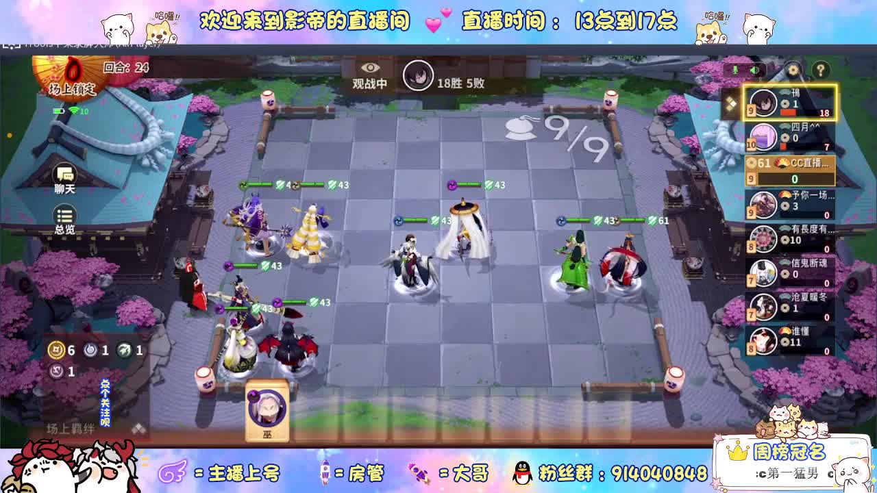 劳模上线 第1段