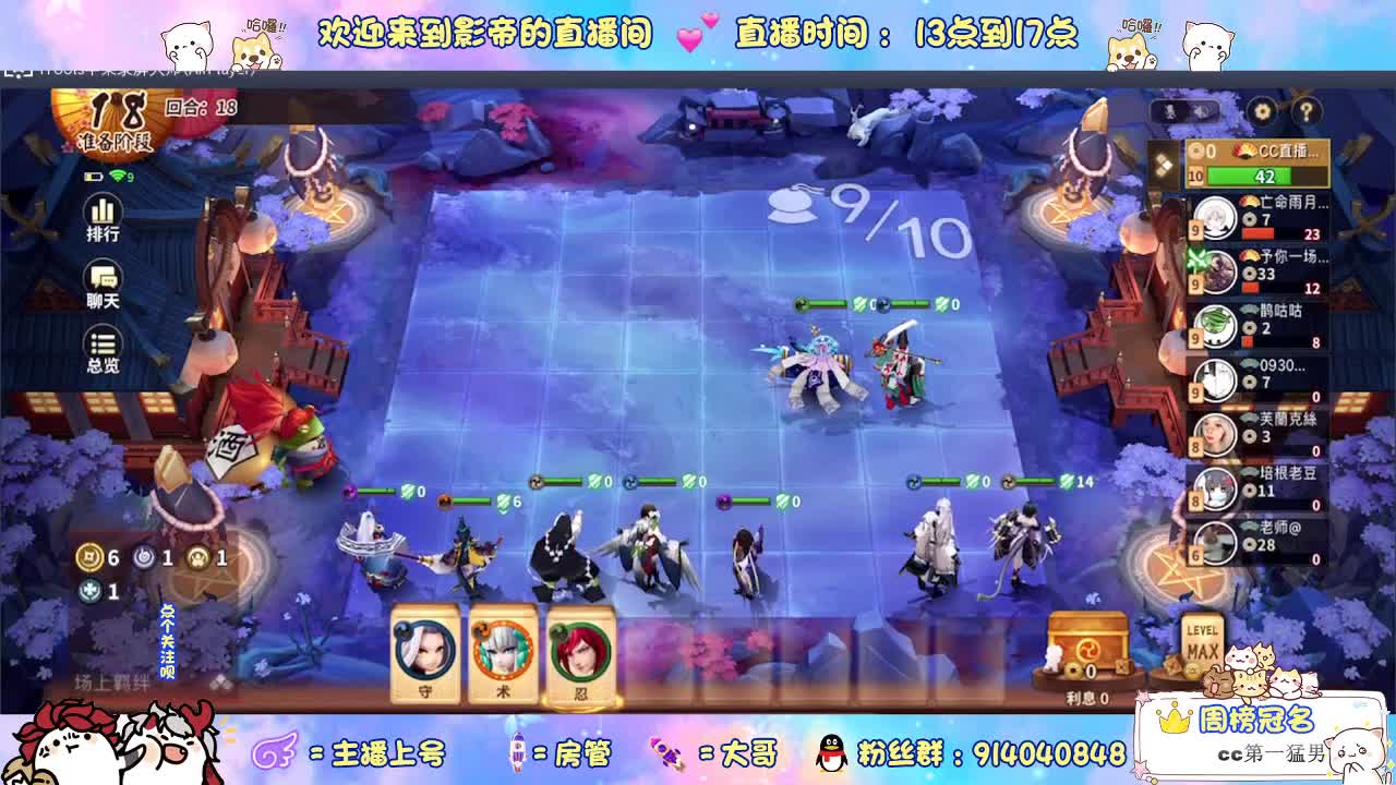劳模上线 第2段