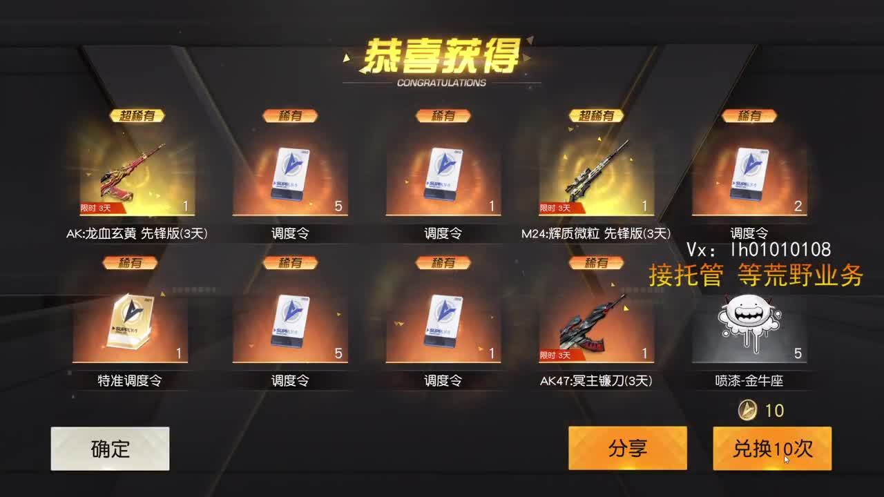 我又不··· 第1段