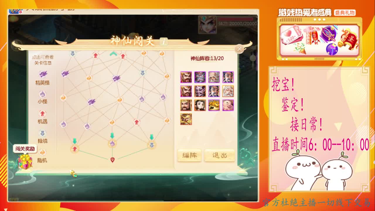 初心不负~~ 第2段